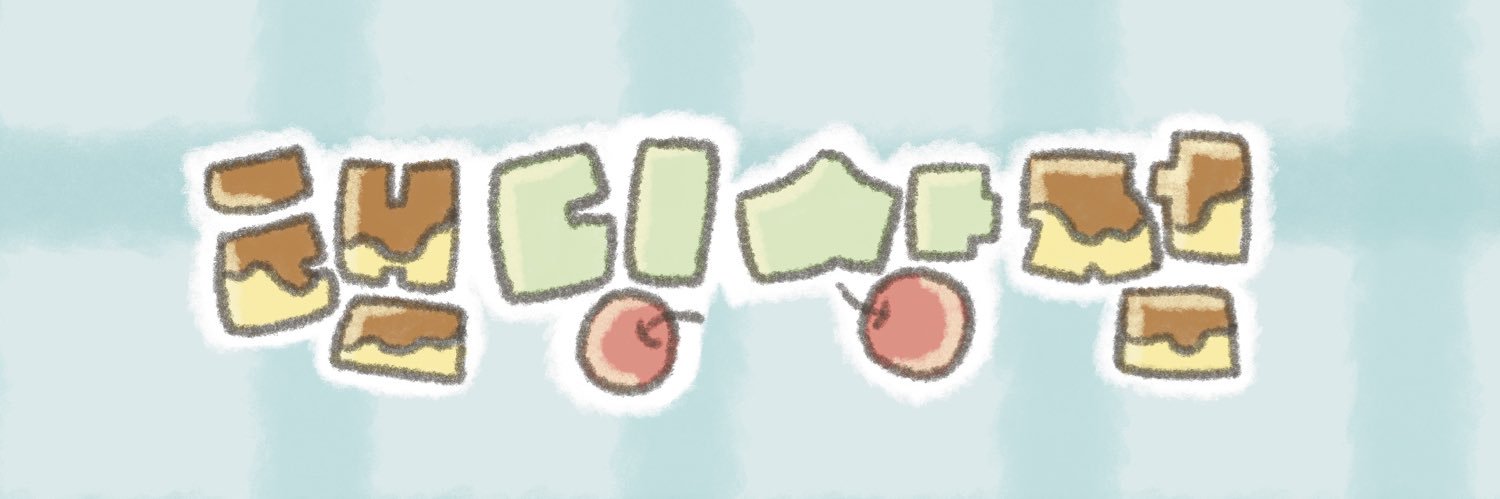 탬딩상점 banner