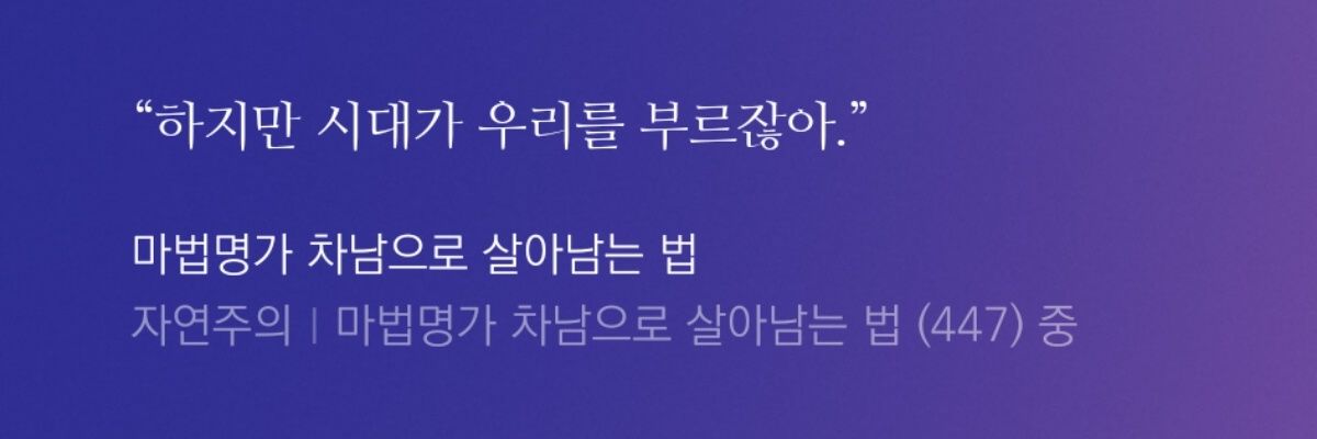 마파's banner