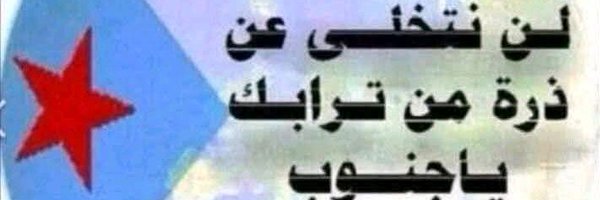 a_al824 Profile Banner