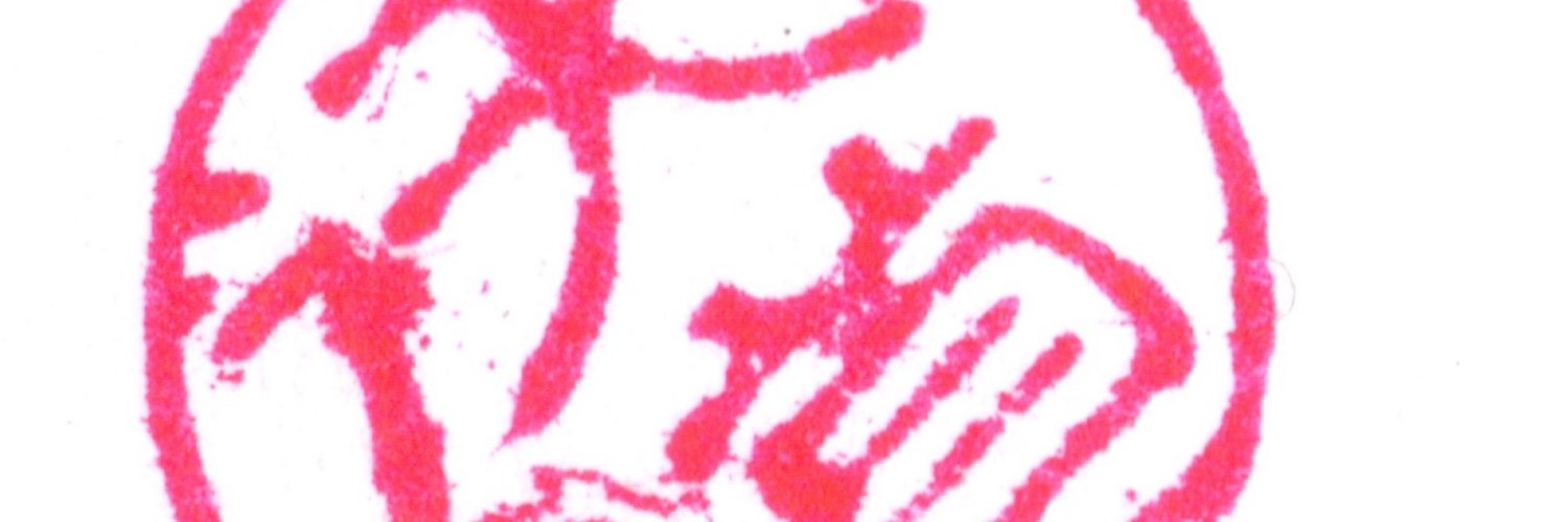 ketsudo's profile banner image