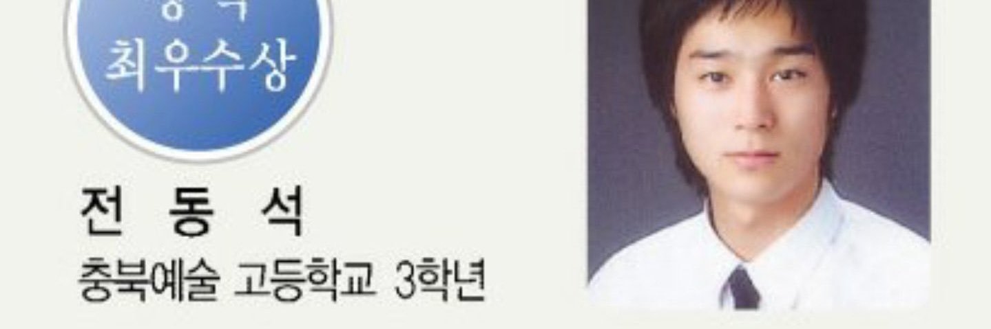 톨's banner