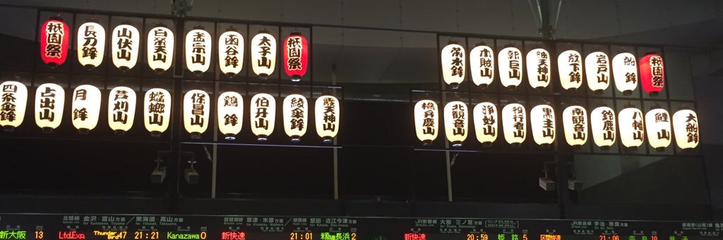 はもの湯引き banner