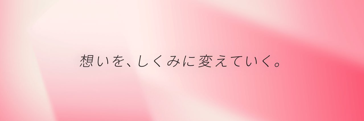 ボーダレスファウンデーション banner