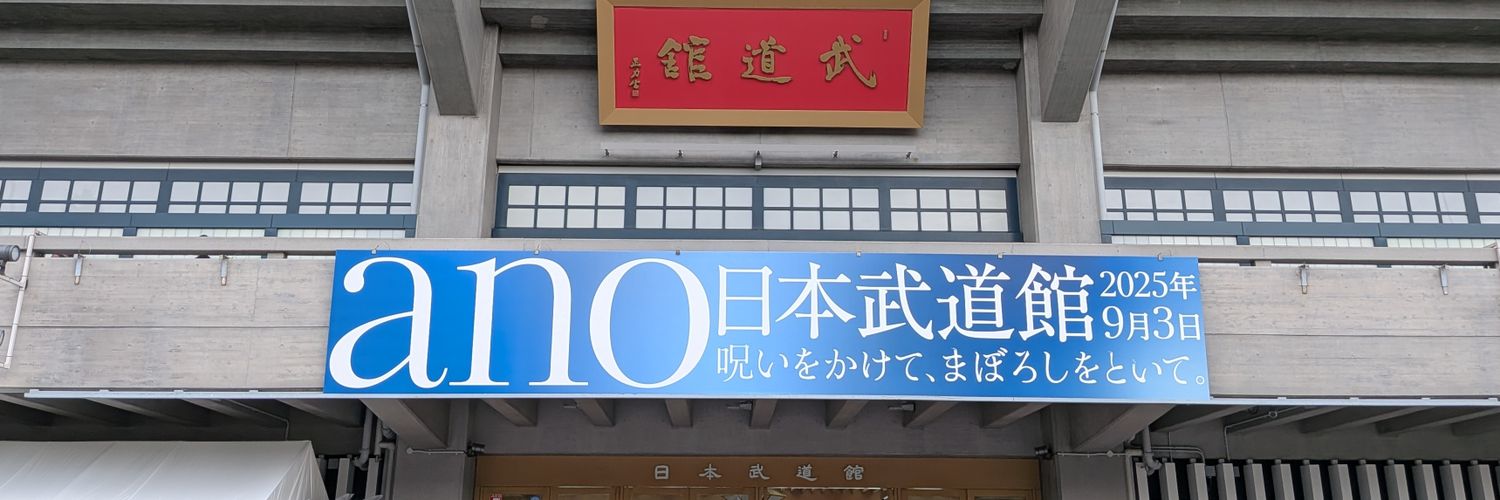 Norijabo's profile banner image