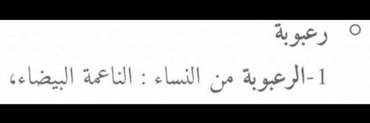 غَدق. banner