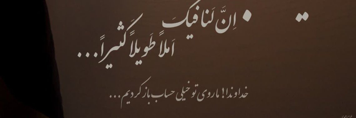 Rezaniyasy's profile banner image