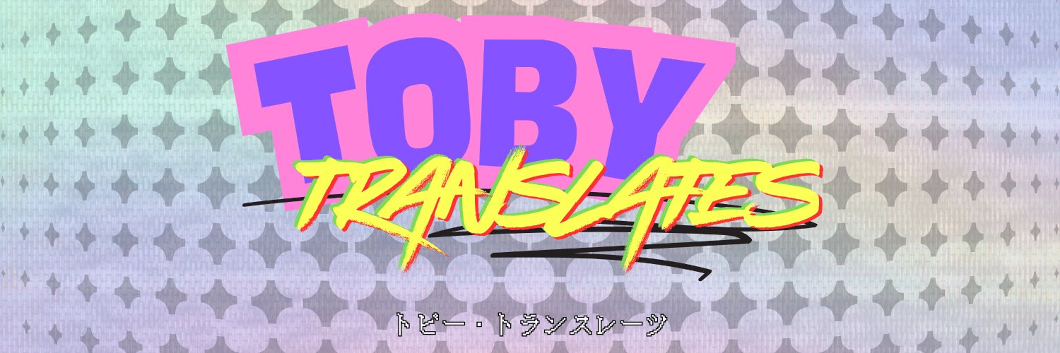 TobyTranslates's profile banner image