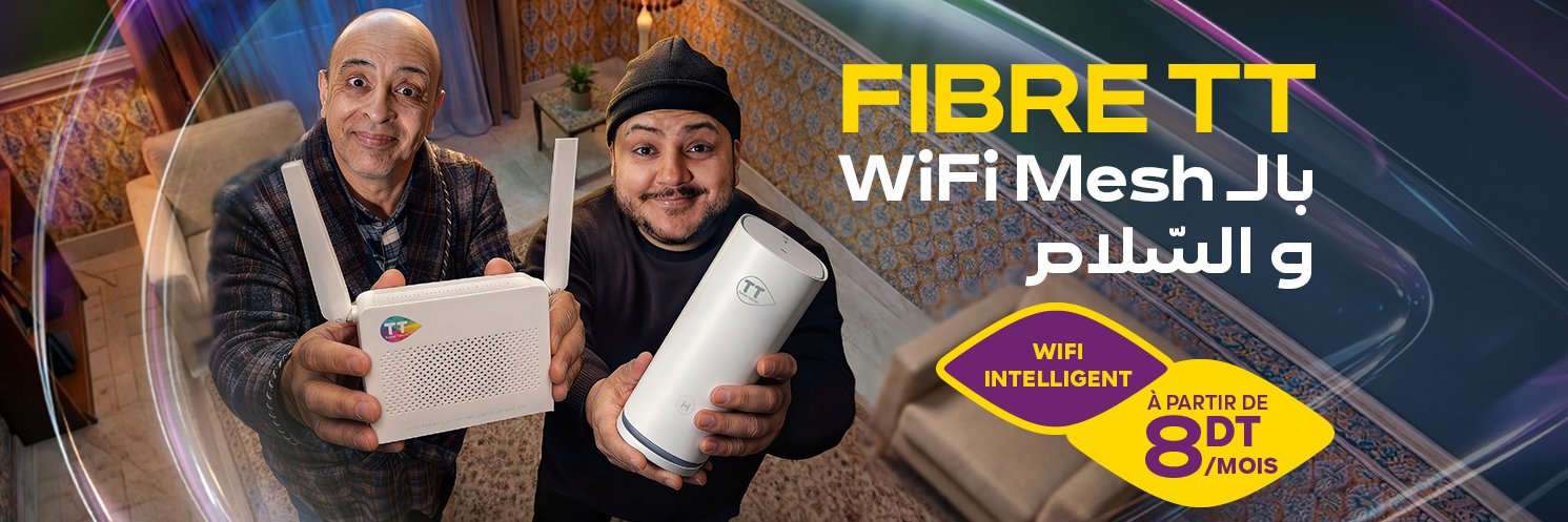 Tunisie Telecom banner
