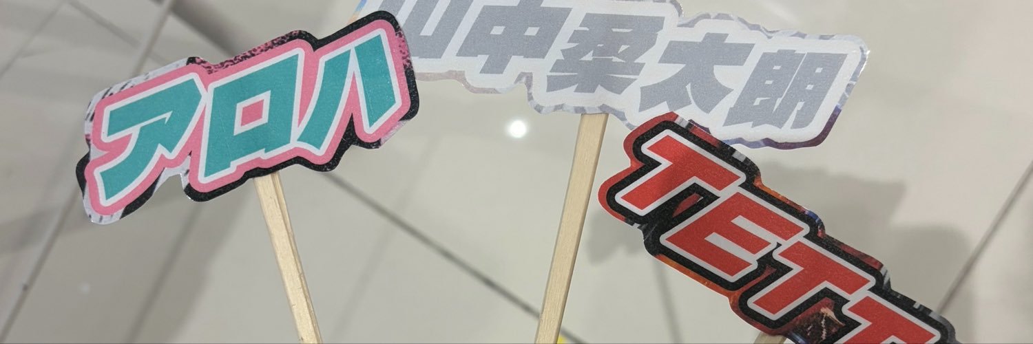 feat_nachan_'s profile banner image