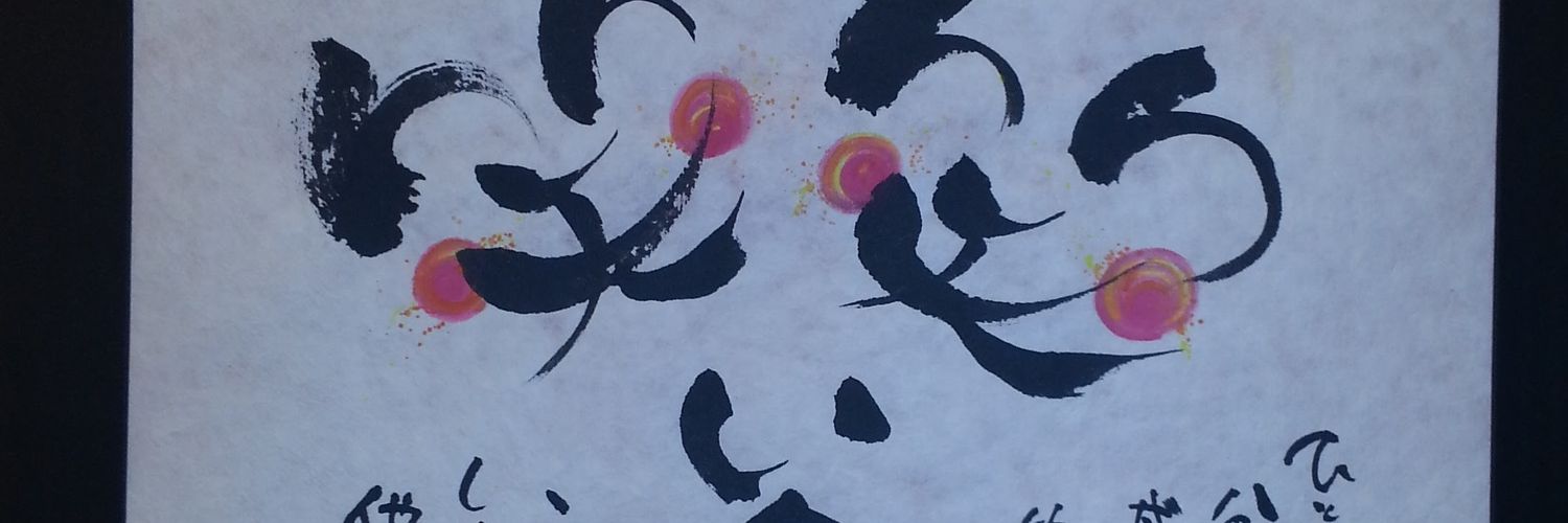 KawaeH's profile banner image