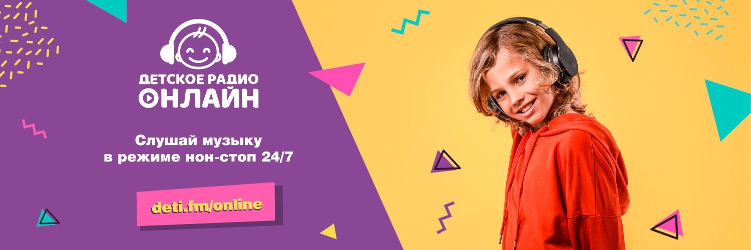 detifm's profile banner image