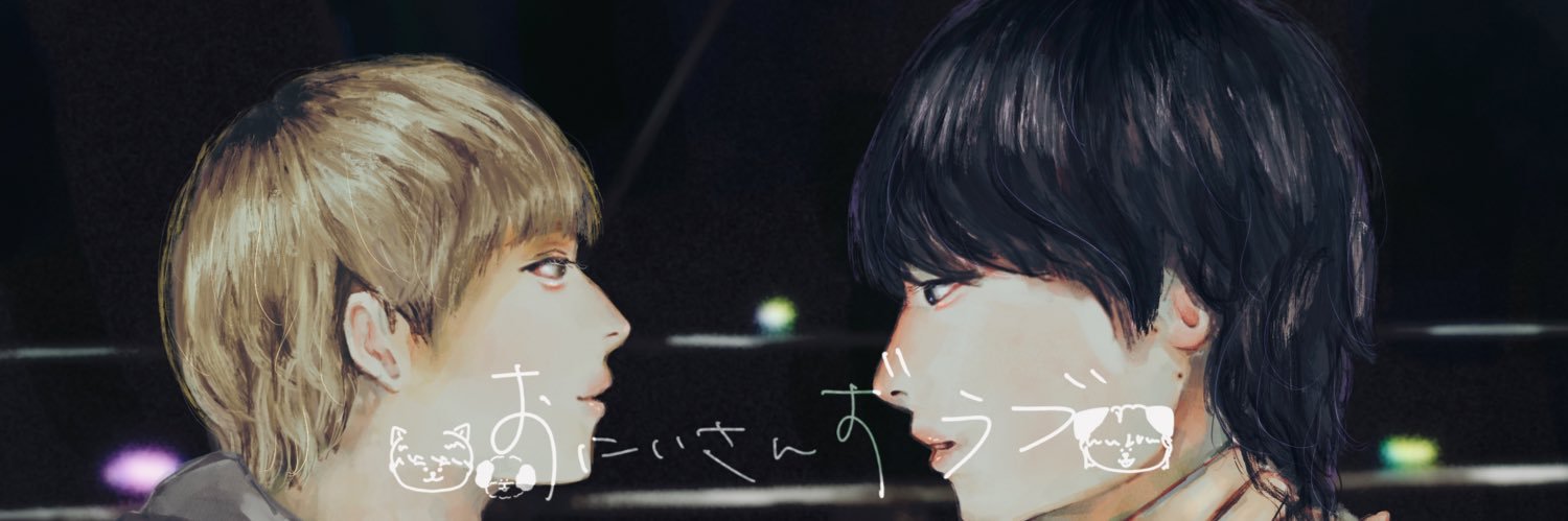 ramunetocola's profile banner image