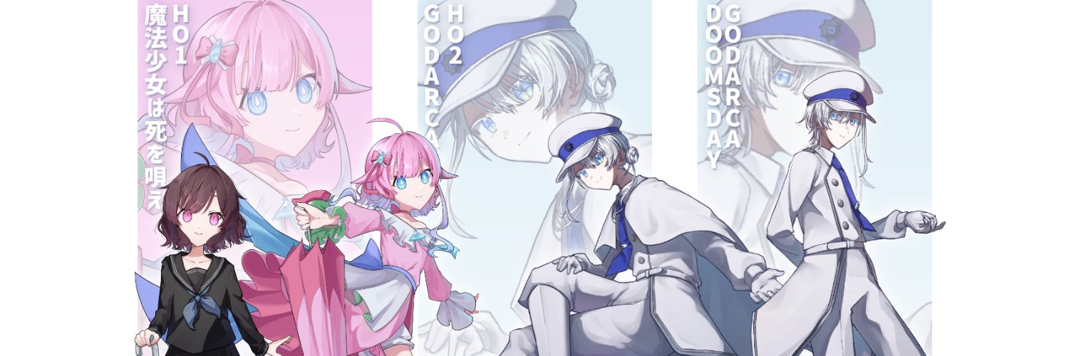Rem banner