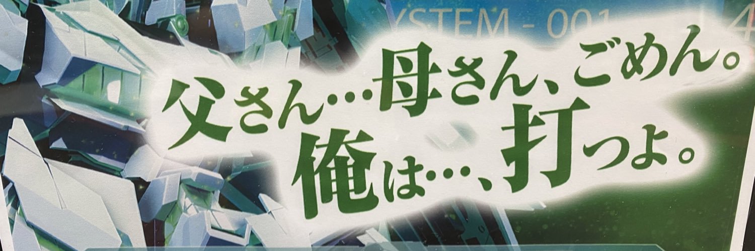 UnblackMind's profile banner image