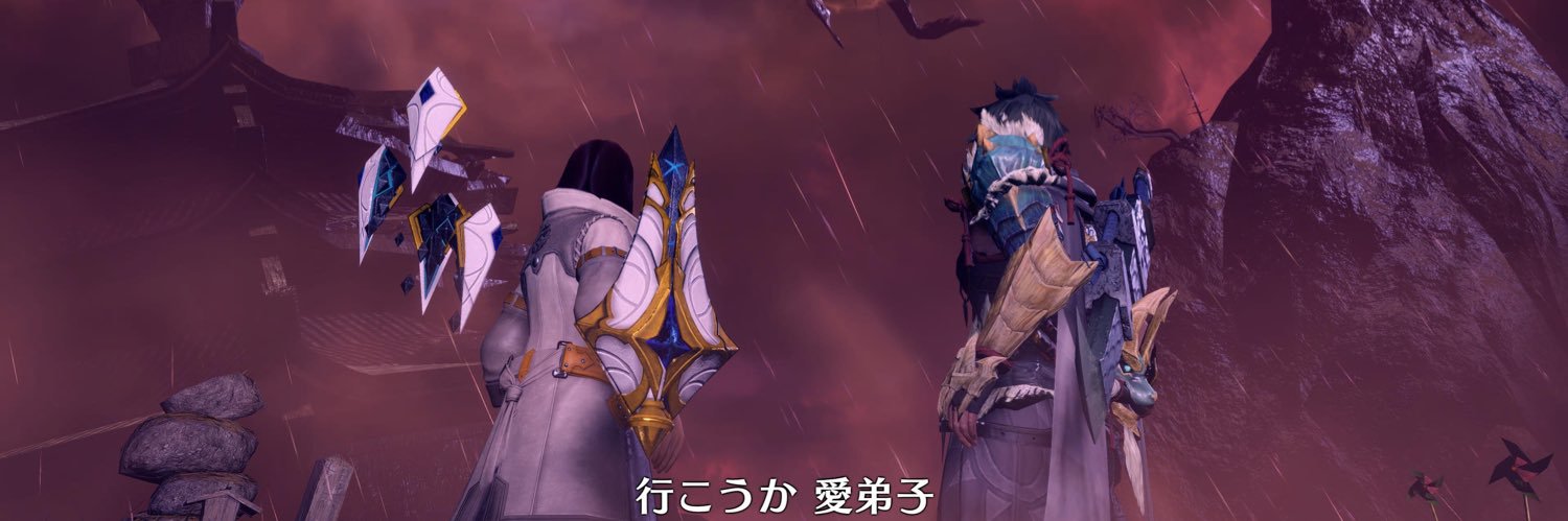 ゆずじろ banner