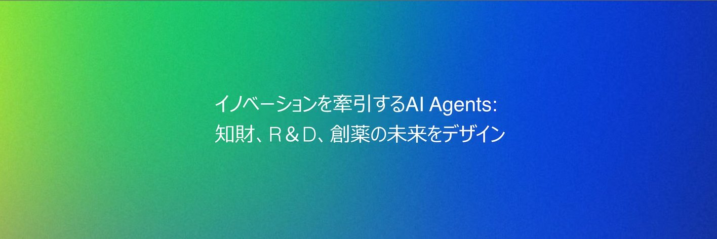 PatsnapJapan's profile banner image