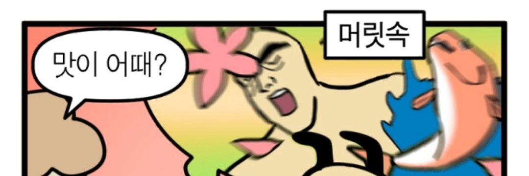 딩딩 banner