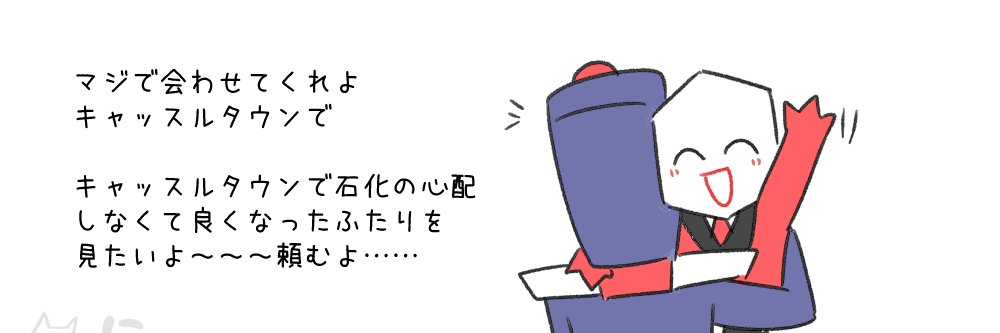 🎲にゃにゃ🎲's banner