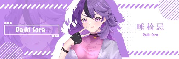 Daikisoraart Profile Banner