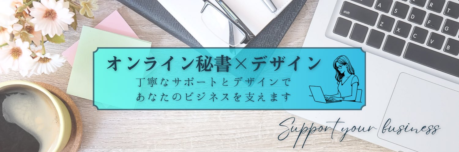 Ayana@オンラインアシスタント×SNS運用👩‍💻 banner
