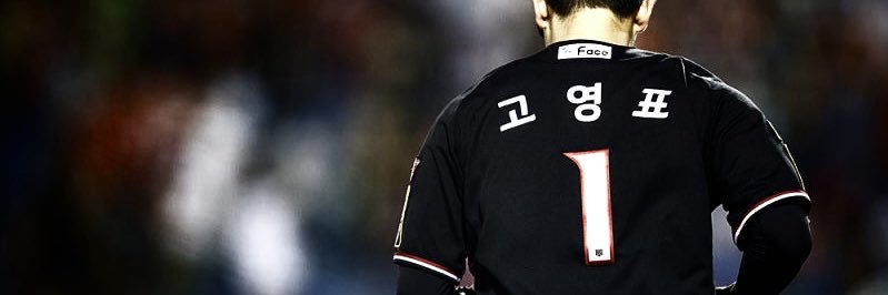 코…'s banner
