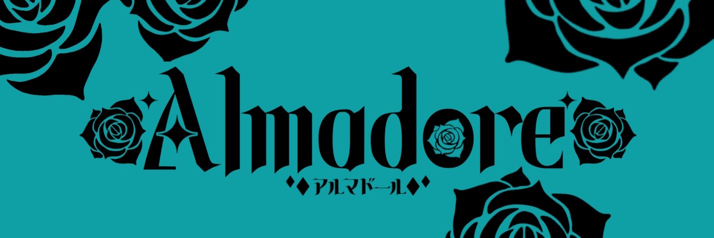 アルマドール🧳🔧 banner