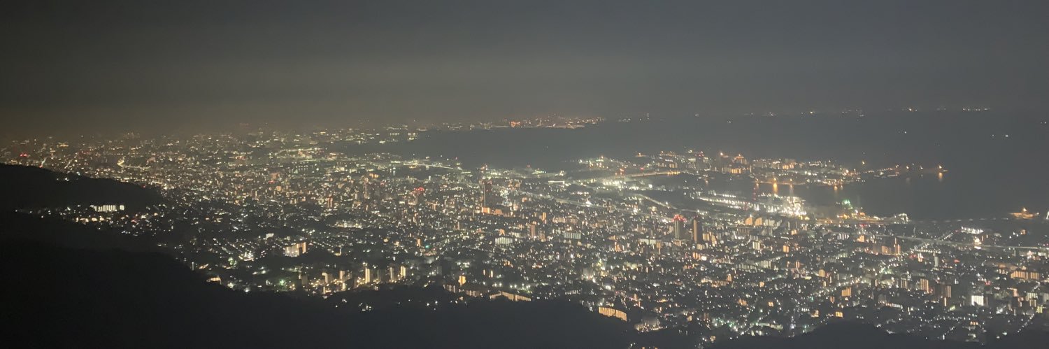 まわる banner