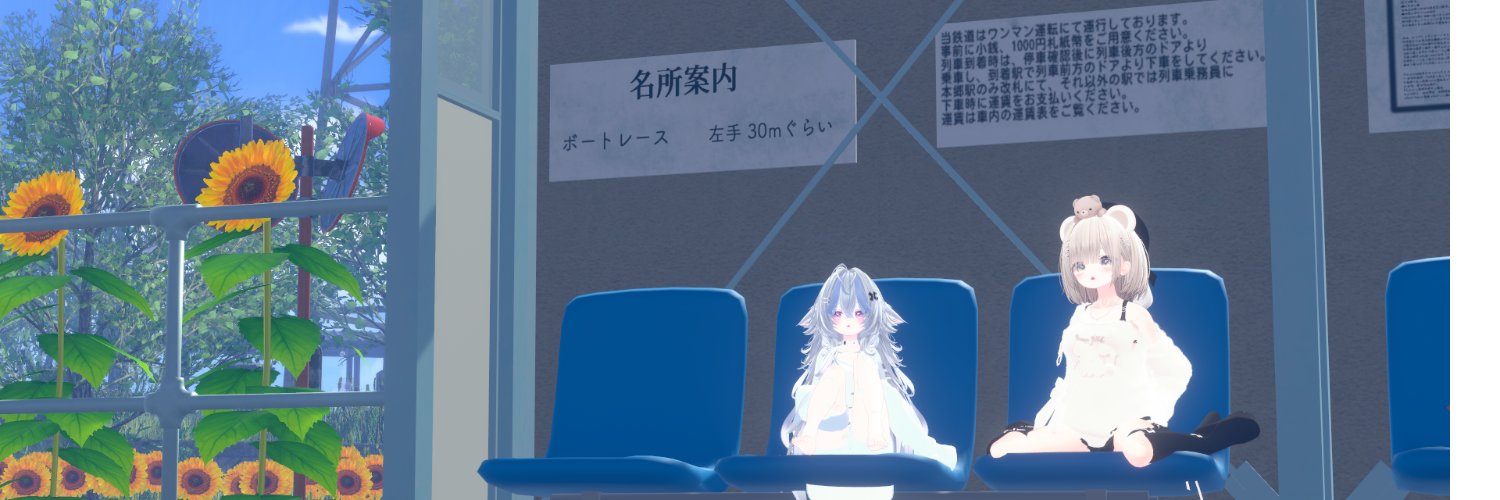 るとると banner