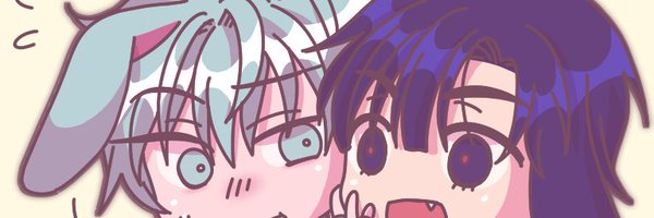 dis_____as Profile Banner