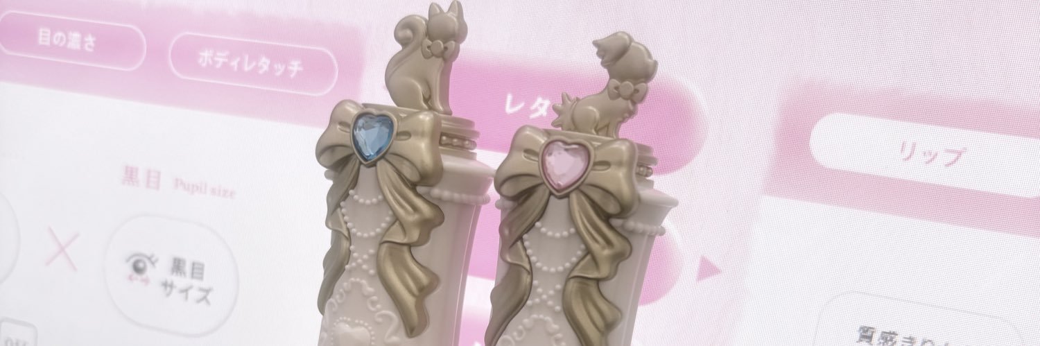 ♪ banner