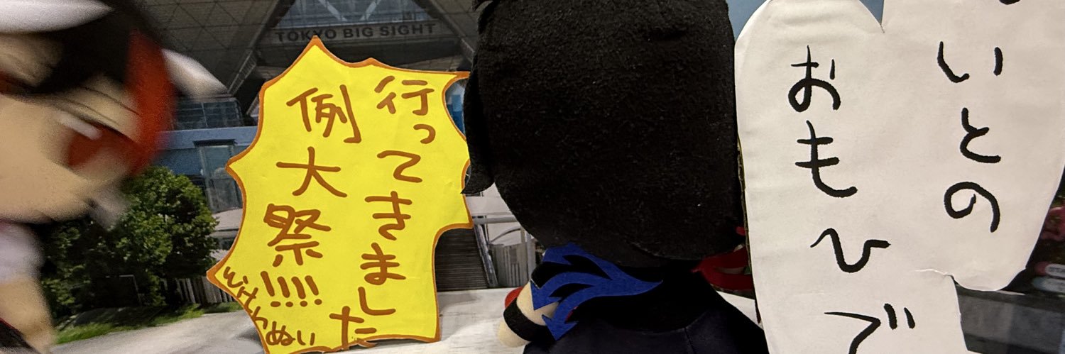 シーラック banner