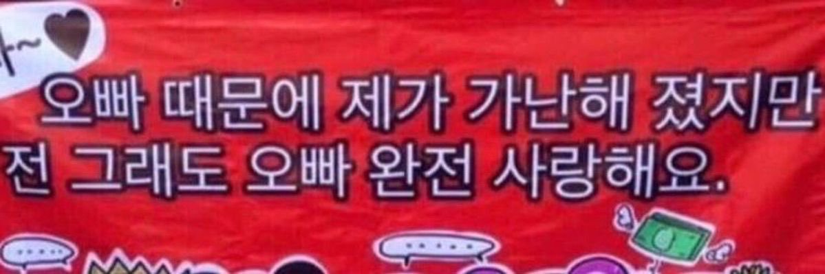cha_yoonheart's profile banner image