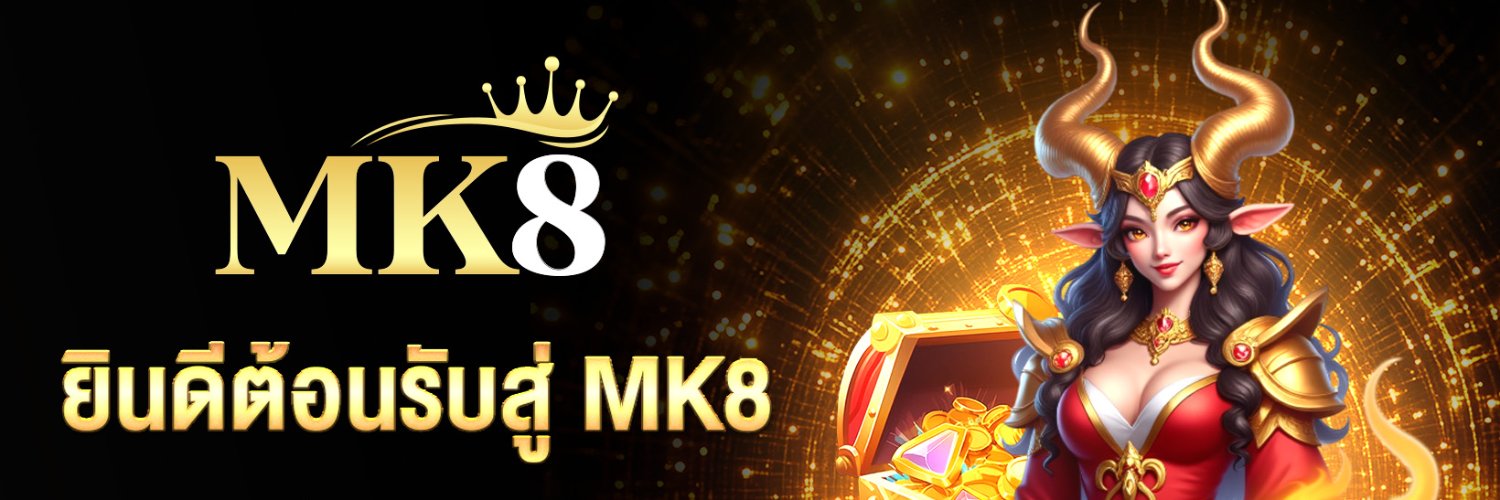 MK8 Royale banner