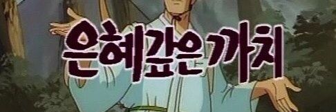 령 banner