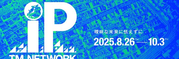 tmnetwork2025ip Profile Banner