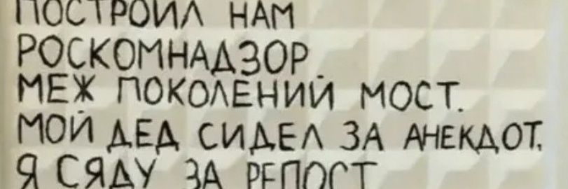 Умственно усталый☮️🐍🏳️‍🌈 banner