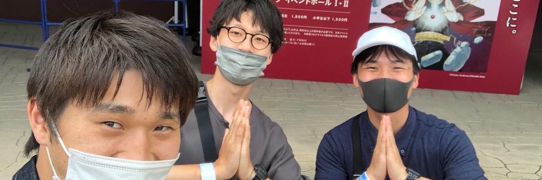 0922Iwatake's profile banner image