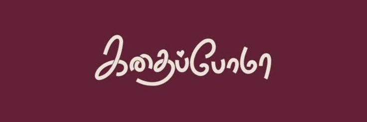 Voiceofrjs's profile banner image