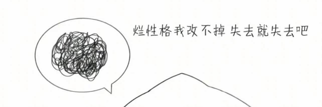 泪泪 banner