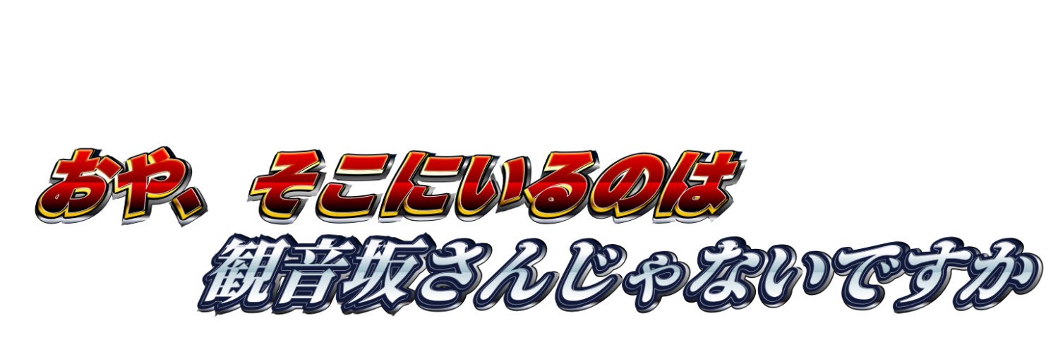 45inja_10c's profile banner image