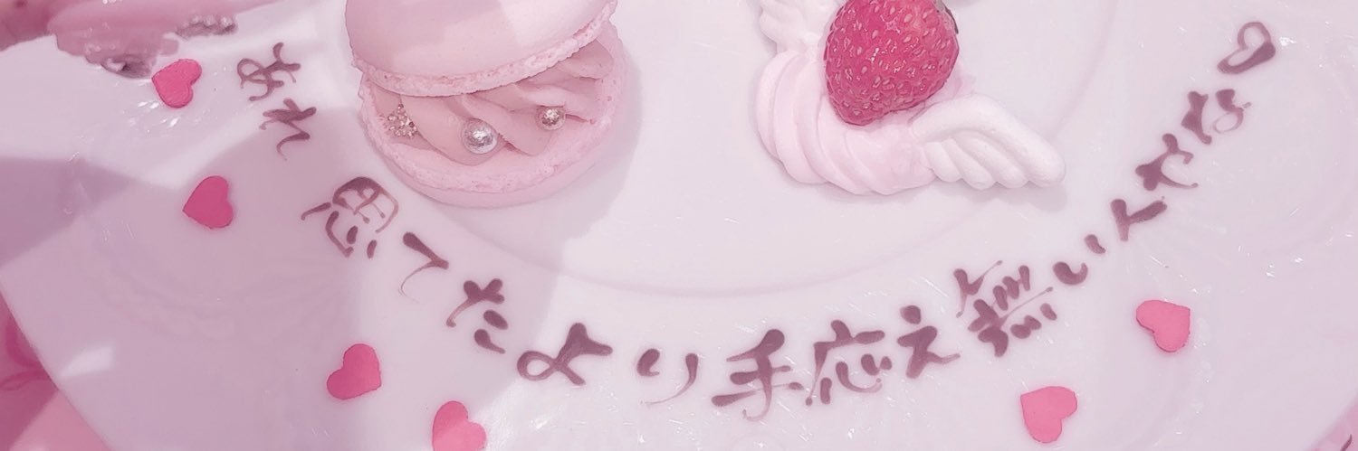 1O5meshikuu's profile banner image