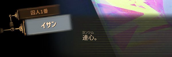 yionsim Profile Banner