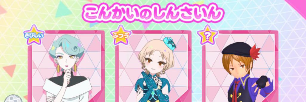 黒河 banner