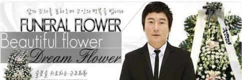 사이버야옹2077 banner