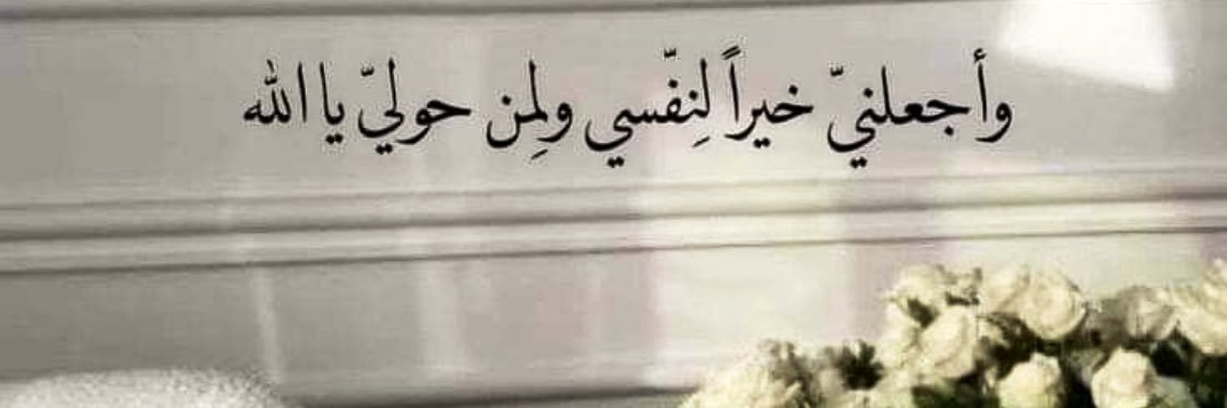 7aseb39's profile banner image