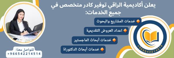 مشاريع تخرج كتابة بروبوزال حل اسايمنت حل اختبارات banner