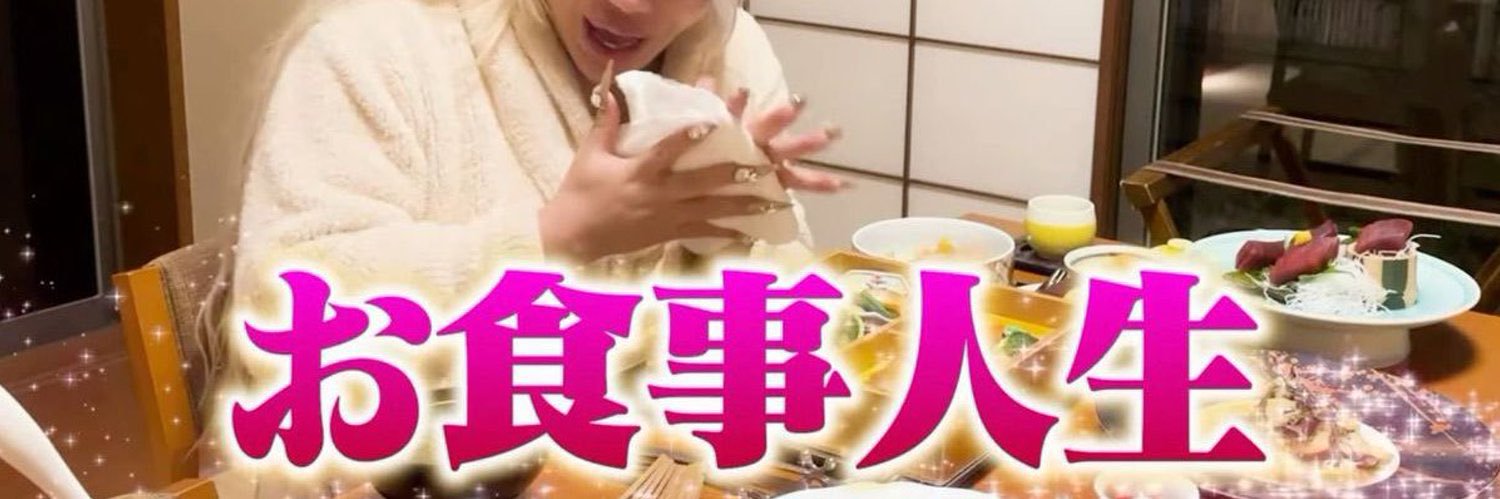 rinaking_f's profile banner image