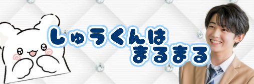shu26_c7's profile banner image