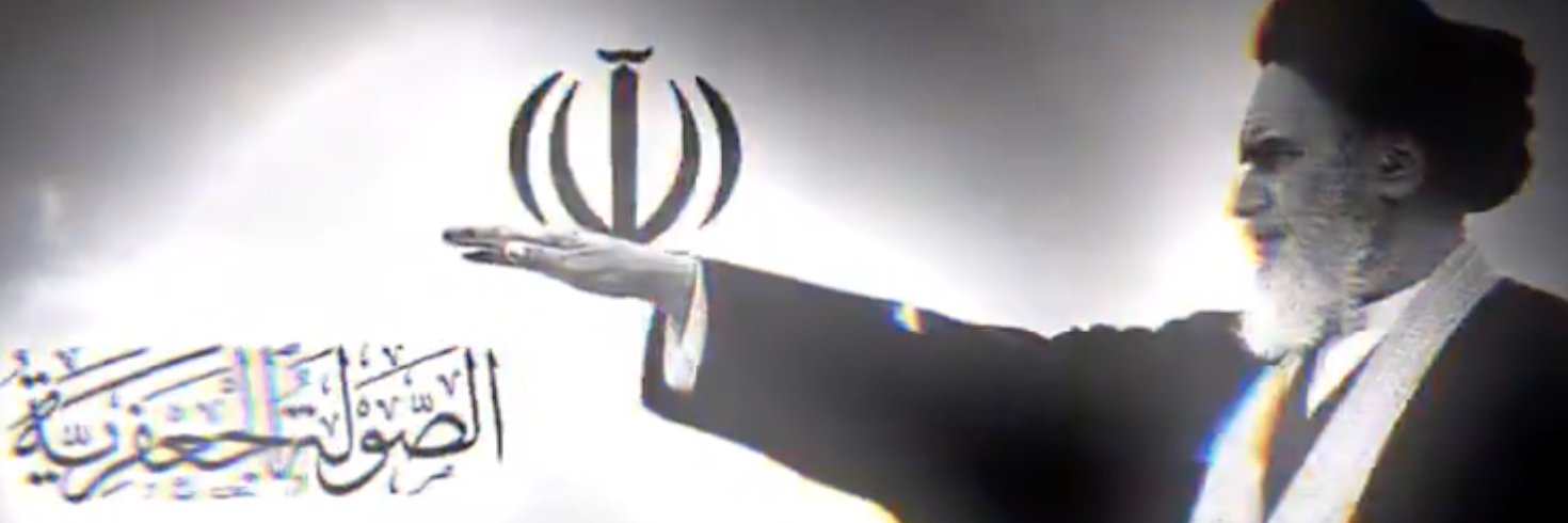 ابراهيم banner