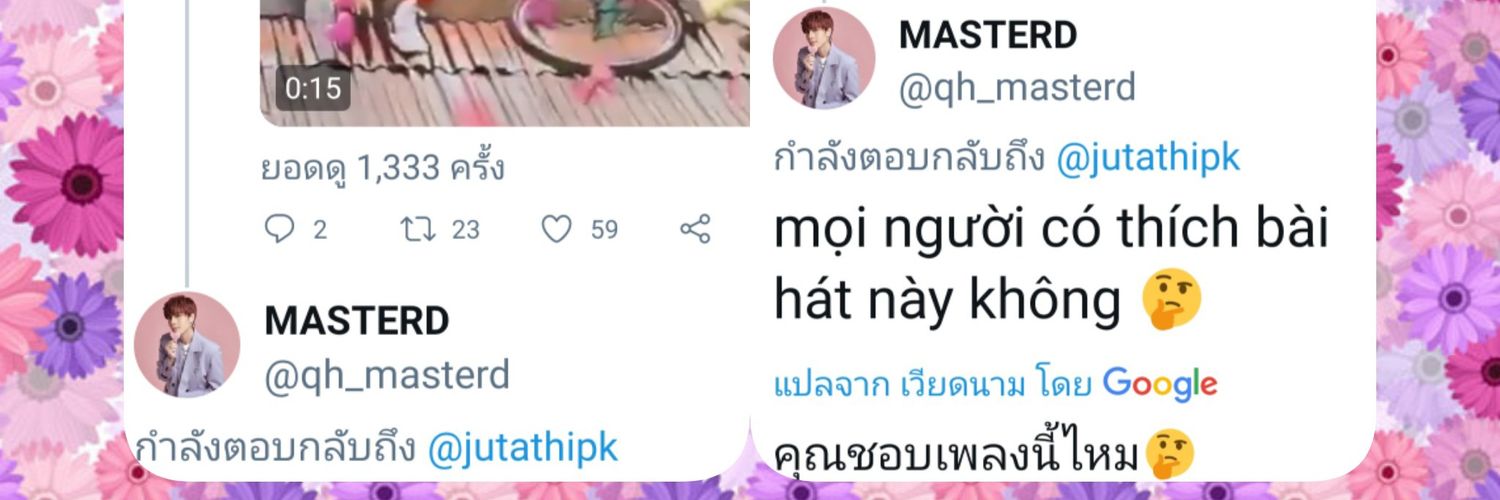 jutathipk's profile banner image